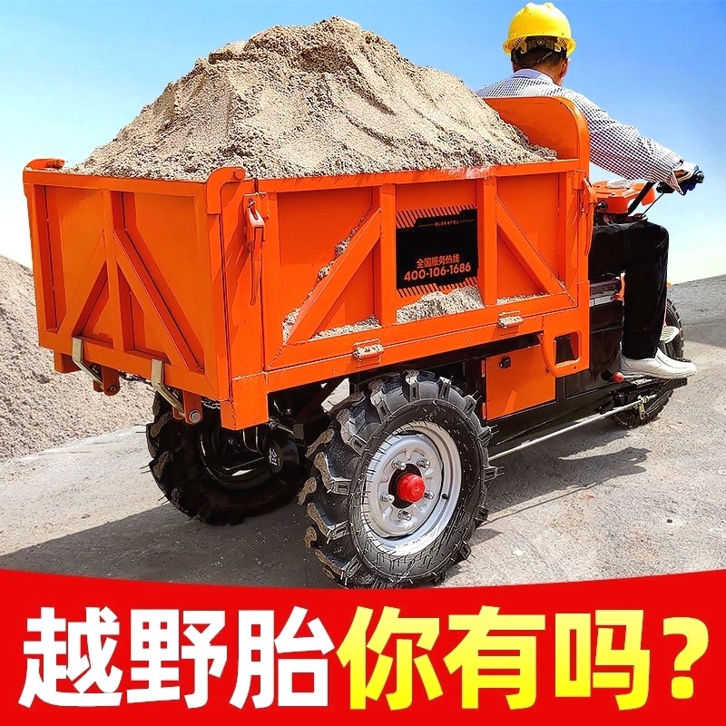 工程电动自卸三轮车农用柴油大马力液压自卸翻斗车工地砂浆载重王