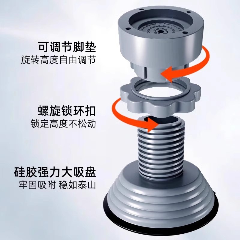 惠而浦洗衣机专用底座可调节防震防滑脚垫高支架通用滚筒固定托垫