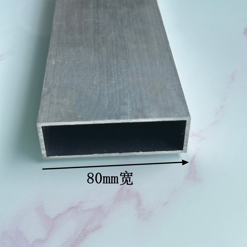 铝合金方管铝方通20x40x60x80矩形铝管四方扁通木纹铝方管铝型材