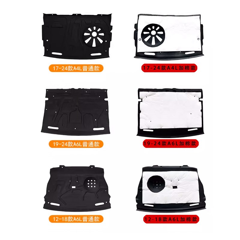 12-24款奥迪新A3L/A4L/A6L/A7L后备箱隔音棉隔音垫汽车尾箱上内衬