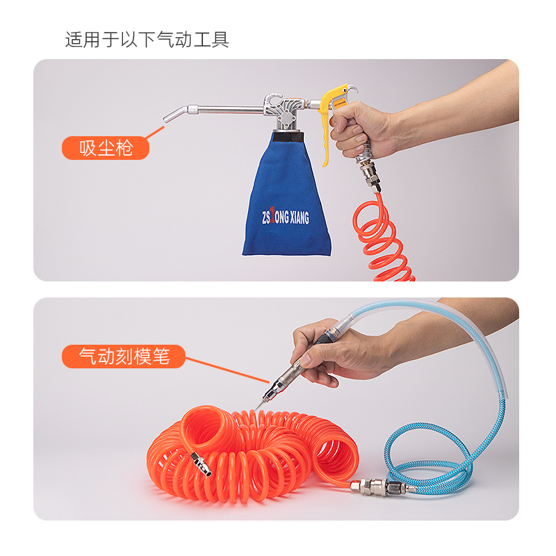 PU弹簧管气管吸尘枪空压机带快速接头气泵高压螺旋伸缩软管