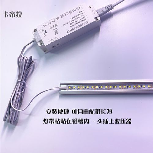 LED2835高亮软灯带线性灯造型灯橱柜衣柜展柜灯带2米杜邦线可裁剪
