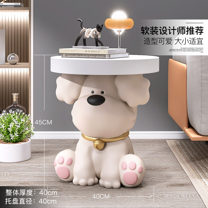 卡通狗落地摆件客厅沙发旁茶几边几儿童房牀头柜家居饰品乔迁礼品