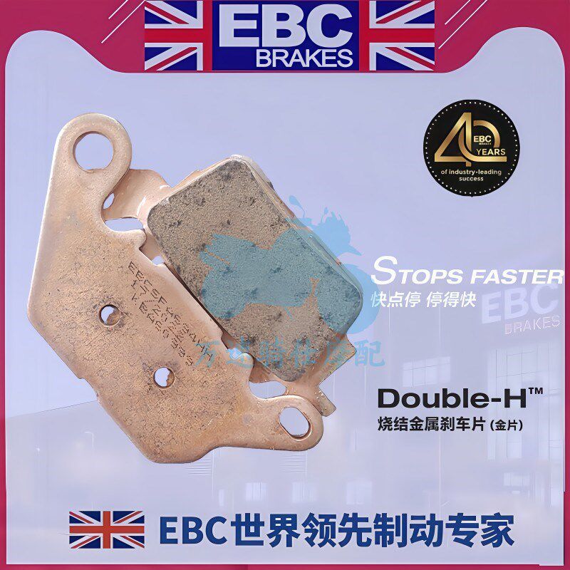 EBC刹车片适用于雅马哈踏板摩托车NMAX155 NVX155碟刹片摩擦皮