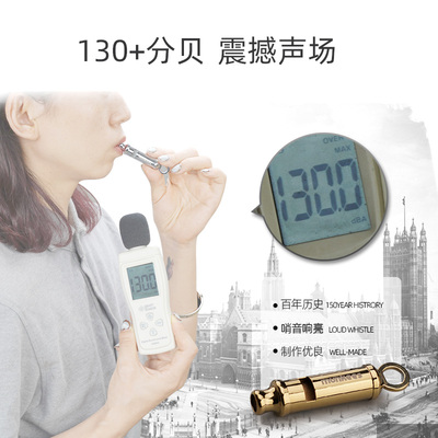 路客户外复古军哨求生口哨金属纯铜救生哨子一战冲锋哨高音训练