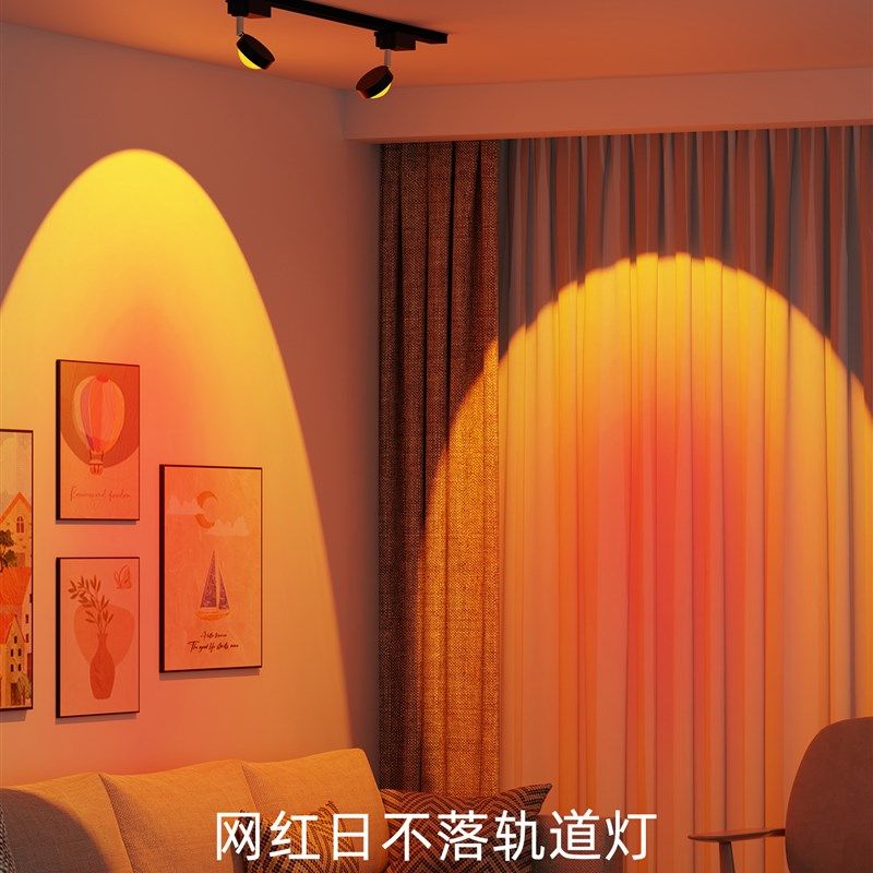 客厅表面安装轨道聚光灯大气光可调角度山背景墙Led导轨日落聚光