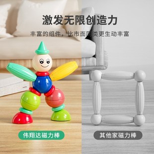 磁力棒百变儿童益智玩具宝宝磁力片拼装 6思维训练男孩女孩2岁积木