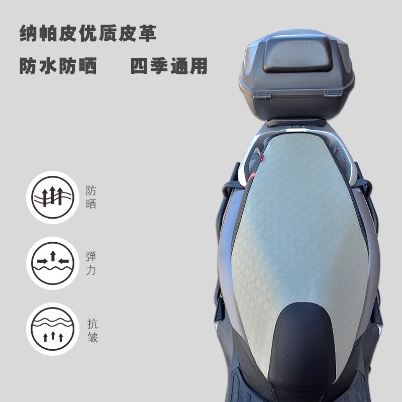 适用轻骑铃木UY125坐垫套UU125UE125摩托车改装防水防滑四季座套
