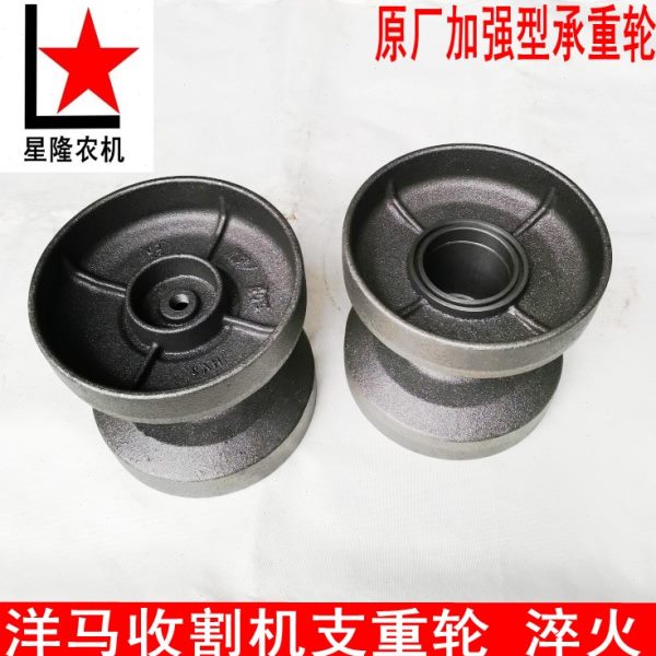 洋马70 82 85收割机配件支重轮1E9061-73000地轮行走轮承重轮总成