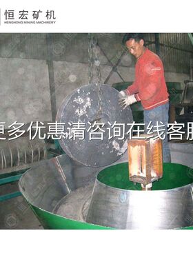 小多功能碾金机254型 球矿石选矿机机碎 矿山机械选金设备碾金矿
