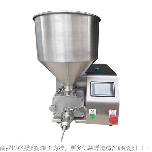 BDL商用全自动油泡芙注芯机 动智能果酱注电充填奶设备馅厂家