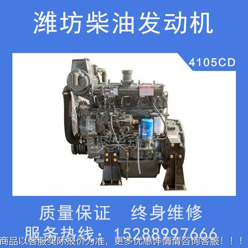 潍船用R410坊R4105CD船用柴油机4050/607动0/80/90马力发/机配/40