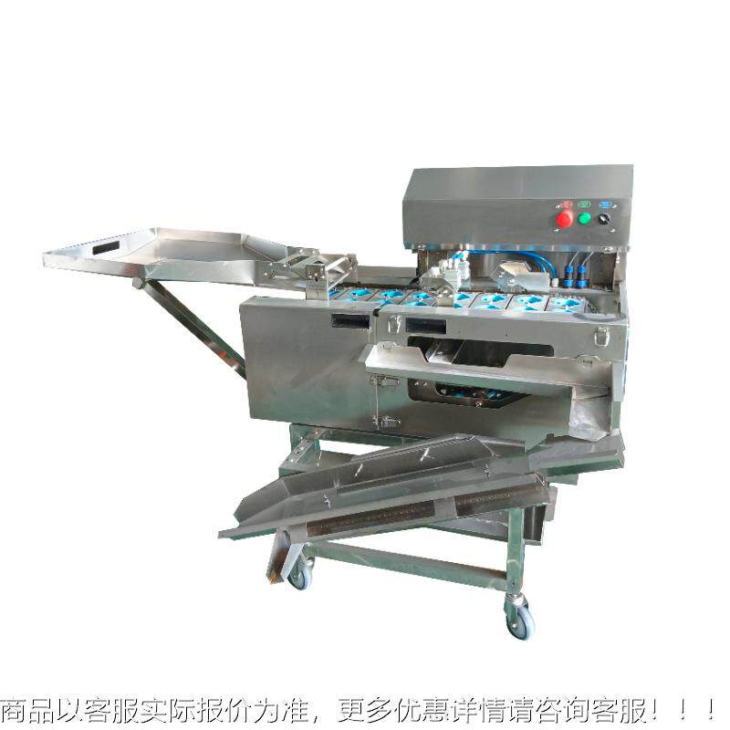 双排敲蛋机IKV 自打蛋离器 电动分敲蛋动设备