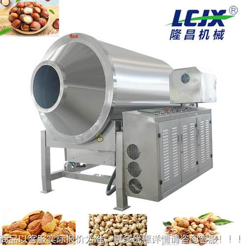 商用电磁滚筒炒效炒货机 茴香辛料高滚筒锅 辣椒香黑胡椒炒HCB制