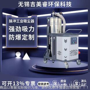 脉RIP反吹工吸业尘器HB冲K-4000打磨喷漆粉末集石墨粉尘防收爆吸