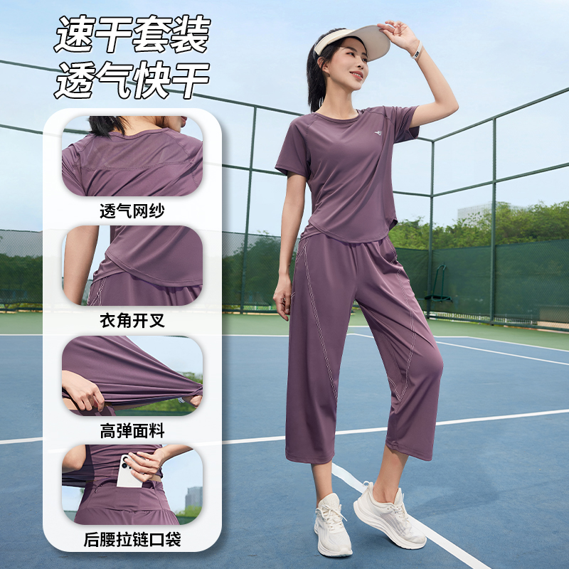 2025夏季新款跑步运动套装女士瑜伽服宽松速干透气健身晨跑服1389