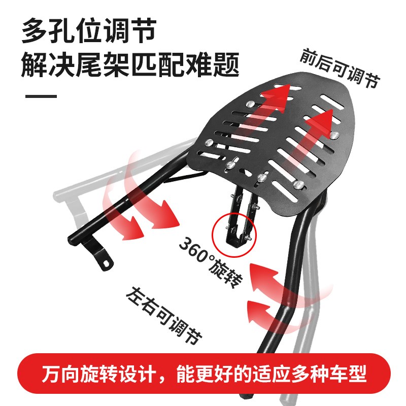电动车后尾架电瓶车后备箱尾箱支架后尾架子尾箱架万能后货架架子