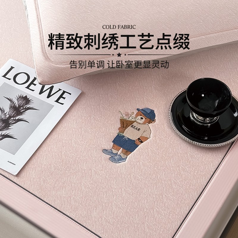 夏天冰丝凉席三件套可机洗空调席a类母婴级床笠款家用凉感软席粉