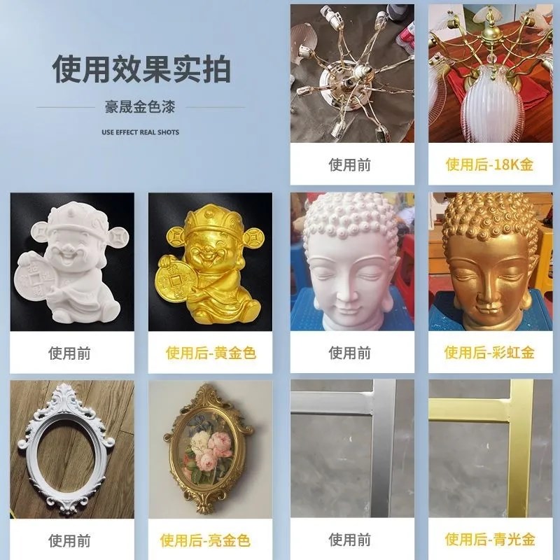 黄金色喷漆佛像金箔黄金油漆艺术金色漆铜像镀金漆金属防锈漆自喷