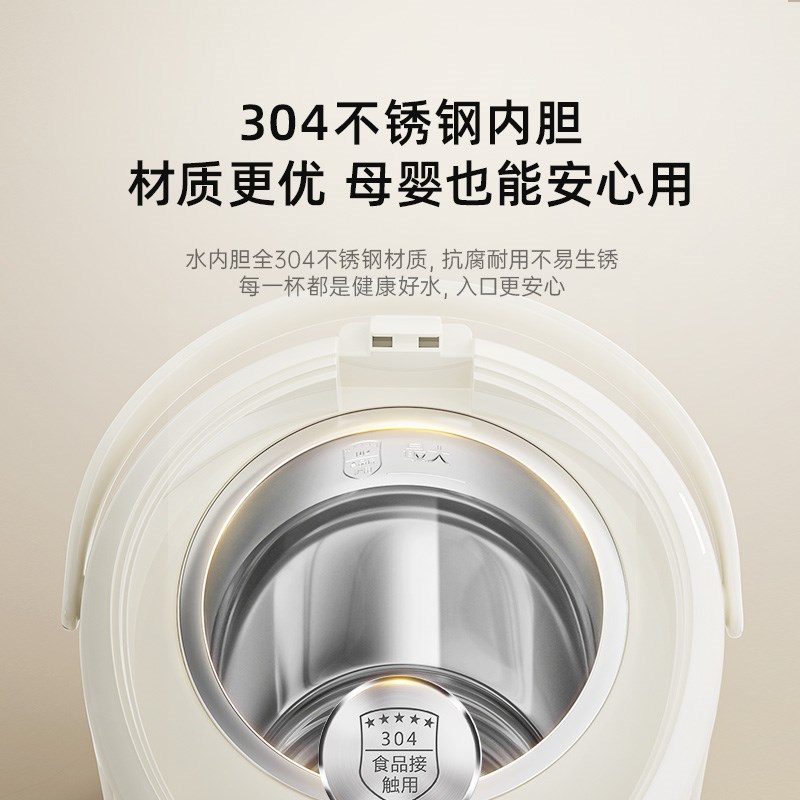 奥克斯5L恒温智能热水壶2025新款家用大容量电热水瓶自动保温一体
