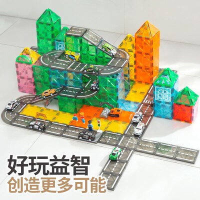 建筑工程磁力片小车3到6岁男孩礼物儿童磁铁拼图积木益智拼装玩具