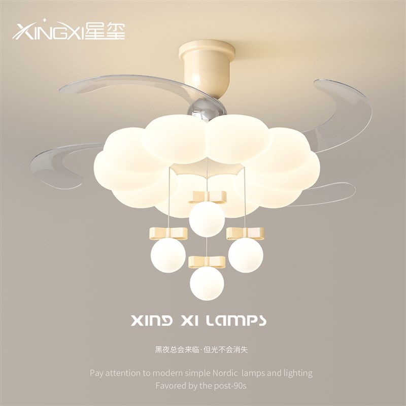 2025新款隐形吊扇灯奶油风主卧室饭厅吊灯静音变频一体房间吊扇灯