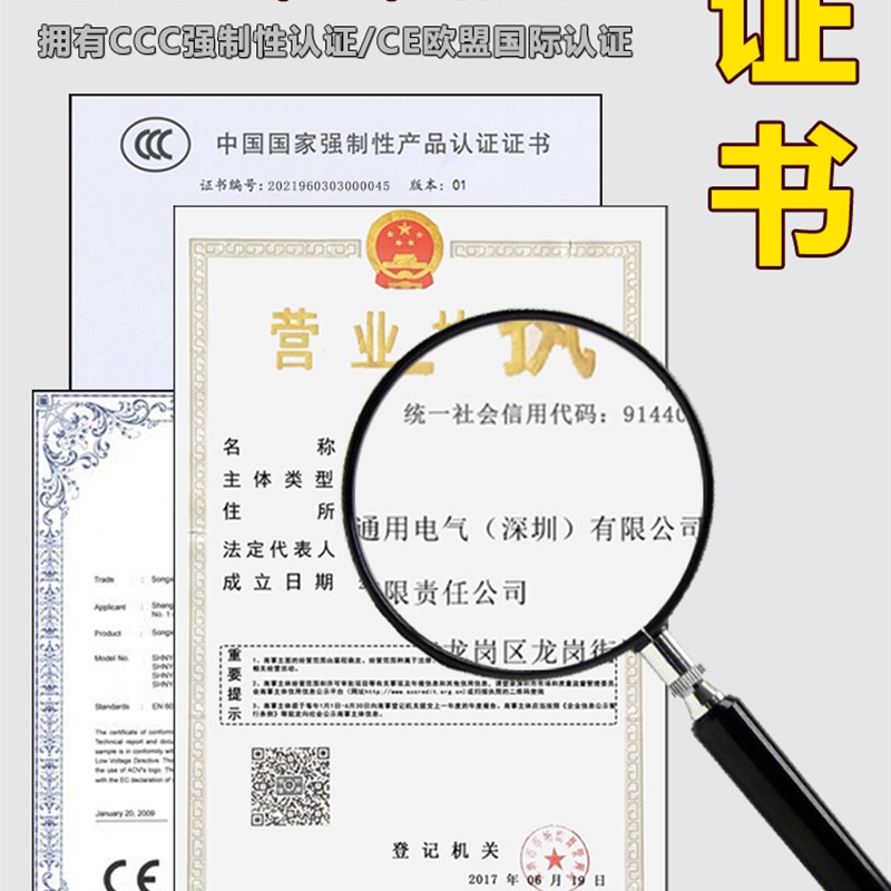 单相固态继电器一体导轨式24V直流控交流220V带散热器GEGT-ZX25DA