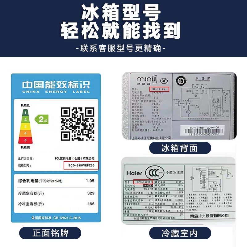 松下NR-D380TX-NH(BCD-350TXDA-NH)冰箱密封条门胶条磁性吸条配件