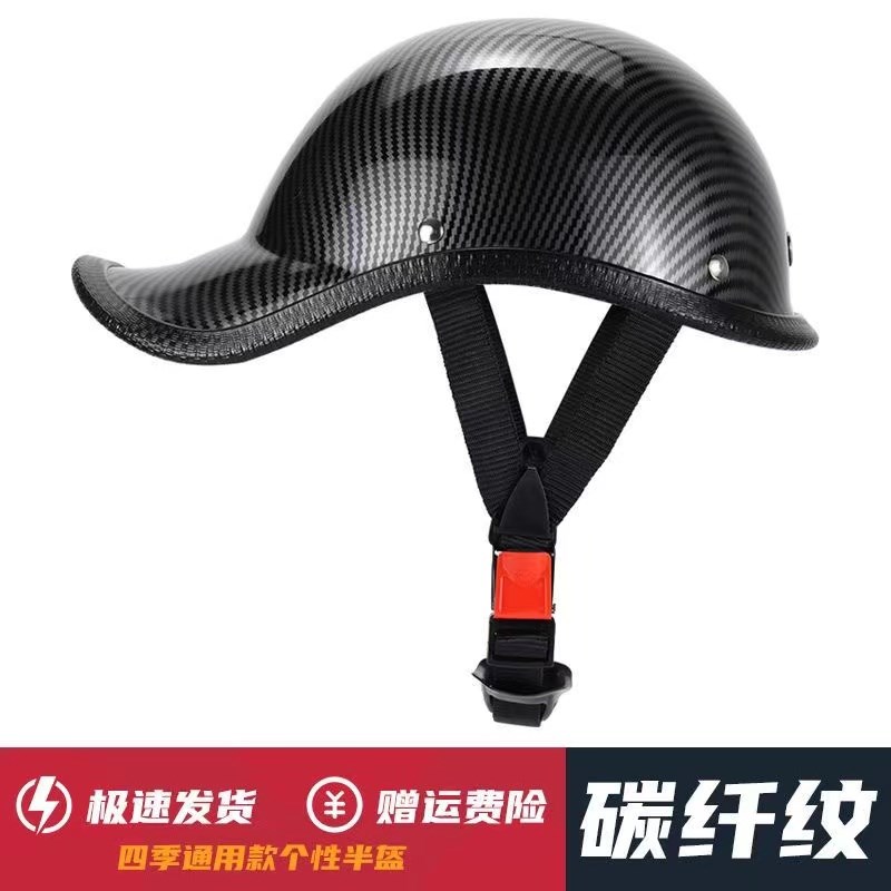 摩托车复古头盔瓢盔个性哈雷翘半盔电动车太子机车男女帽夏季