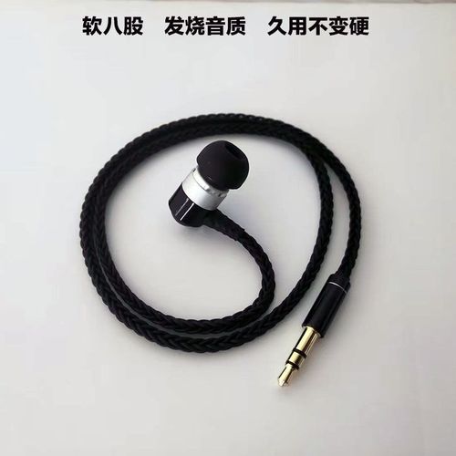 蓝牙接收器耳机单耳入耳式多种长度可选耐用音质好