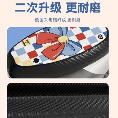 适用九号Q85c电动车座套夏季防雨防烫新国标电摩女生可爱装饰