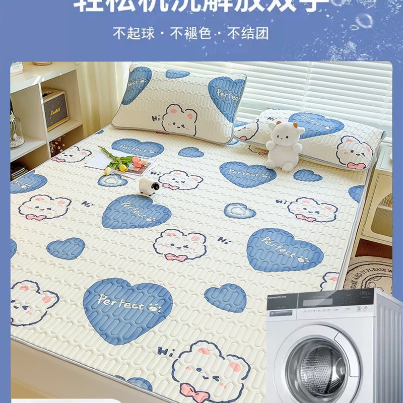 泰国冰丝乳胶凉席三件套夏季可水洗学生宿舍家用床单双人空调席子