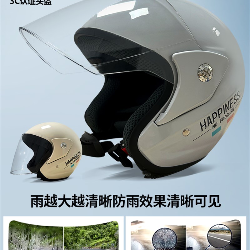 新国标3C认证电动摩托车头盔男女士四季通用半盔冬季保暖安全帽子