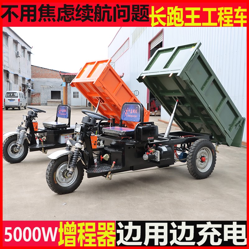 工程电动三轮车农用建筑工地液压自卸柴油翻斗车载重拉沙养殖拉粪