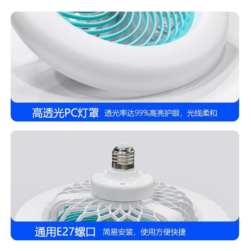 爆款LED吊扇灯卧室餐厅节能灯e27螺口无极调光小型静音宽压风扇灯