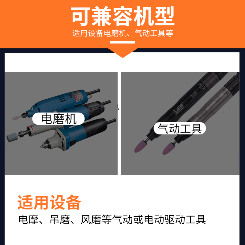 金信芝麻磨头橡皮抛光金属橡胶海绵轮打磨头大全电磨机模具风磨笔