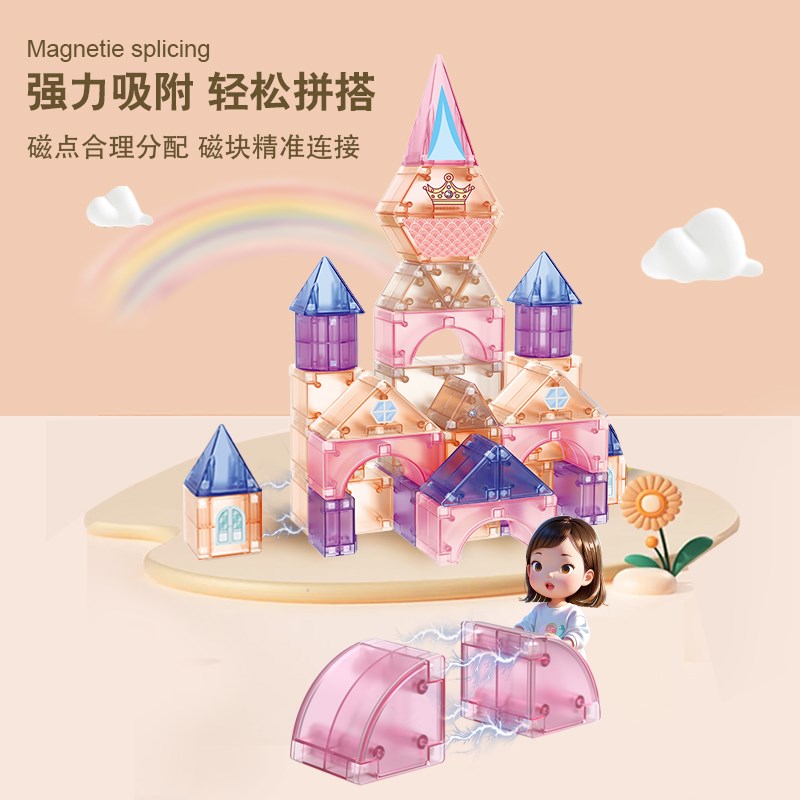 儿童磁力片积木块磁吸方块几何积木拼图大颗粒宝宝益智3D立体玩具