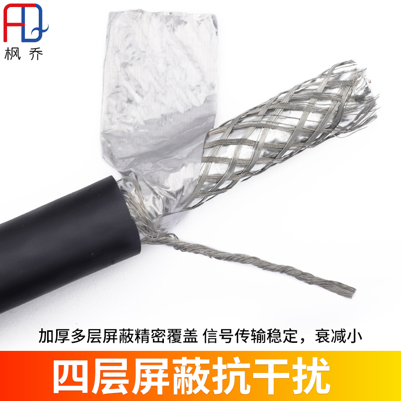 有线电视同轴电缆SYWV75-7/-9TV放大器主线缆高清数字闭路线RG11