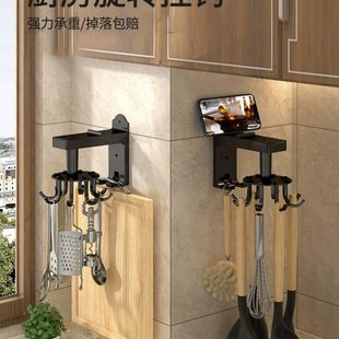 多功能墙上挂勺子铲子收纳置物架 厨房挂架免打孔旋转挂架杆壁挂式
