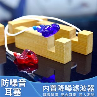 防噪耳塞睡眠睡觉超强隔音音降噪打呼噜静音学生用吵工作神器