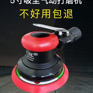 气动打磨机抛光机气磨机干磨震磨机打蜡机汽车腻子砂光纸机工业级