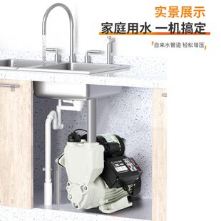 全自动静音自吸泵管道增压泵家用自来水220V小型抽水机吸水加压泵