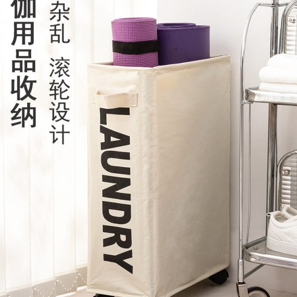 脏衣篮轮子夹缝收纳家用带整理瑜伽垫神器脏衣篓收纳筐桶宿舍折叠