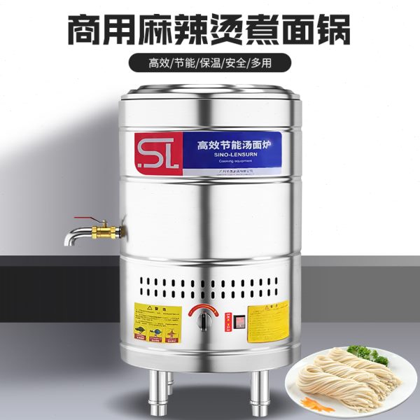 煮面炉商用燃气卤水炉煮面桶电热双层保温汤面桶麻辣烫汤粉炉