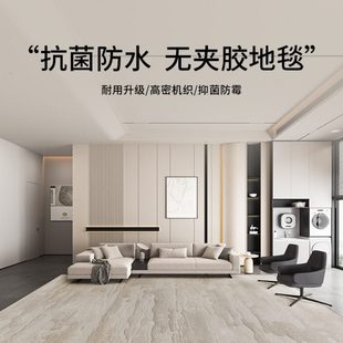 极简现代简约客厅地毯沙发茶几毯高级感进口床边毯 华雪轻奢意式