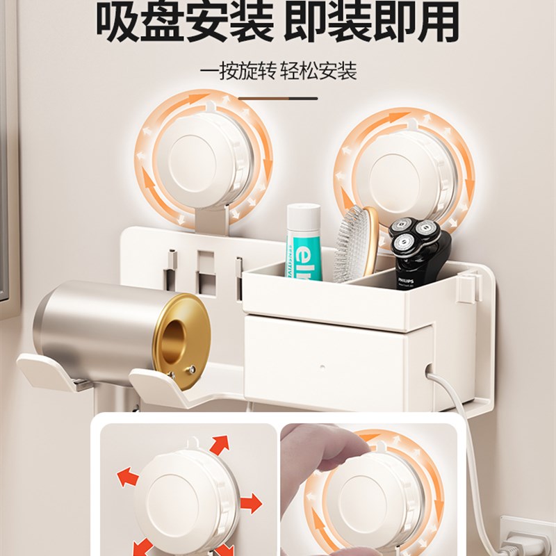 吸盘牙刷置物架免打孔卫生间壁挂式吹风J机支架牙杯漱口杯收纳挂