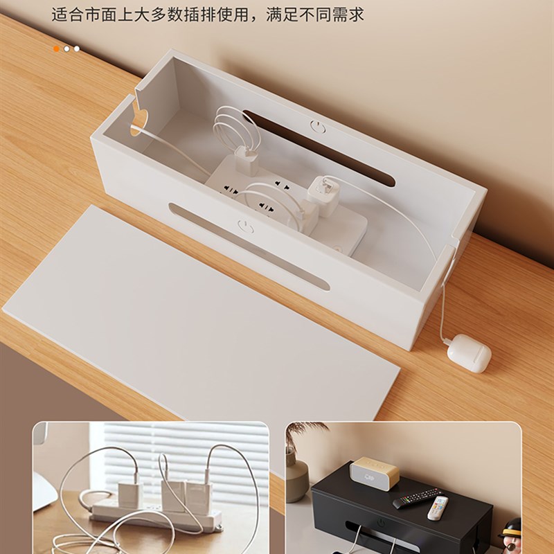 电线收纳盒插排插座桌面线u路整理盒电源线插线板理线神器充电线