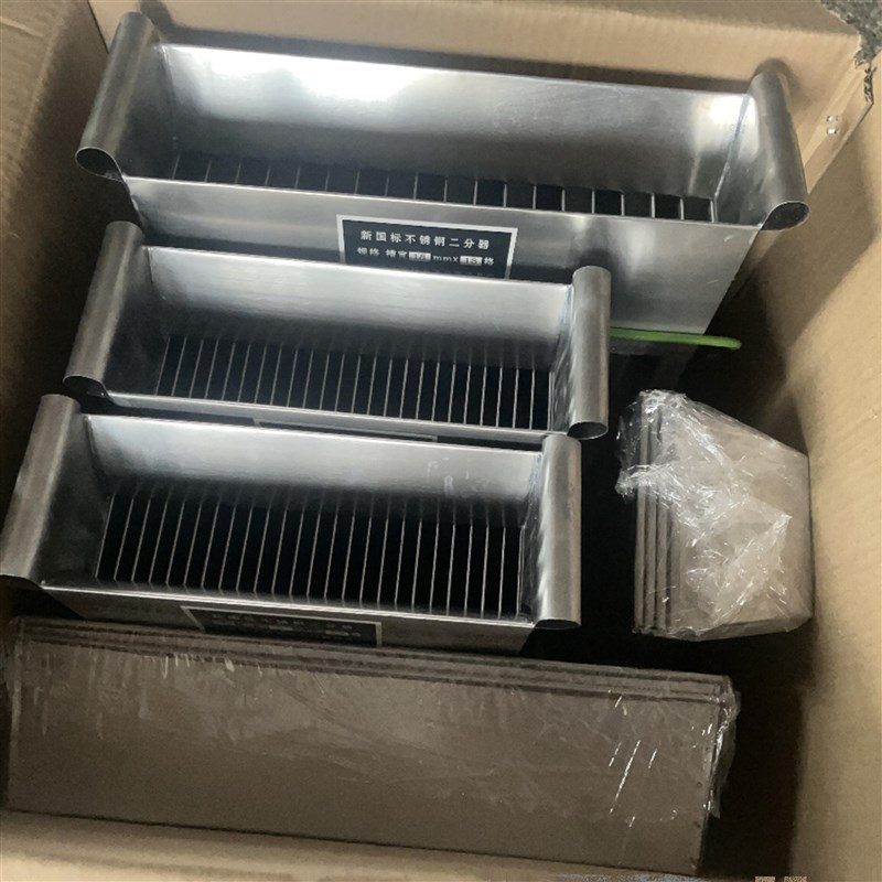 不锈钢镀锌二分器/缩分器/分样器 格槽宽度5-7.5-15mYm 煤样缩分