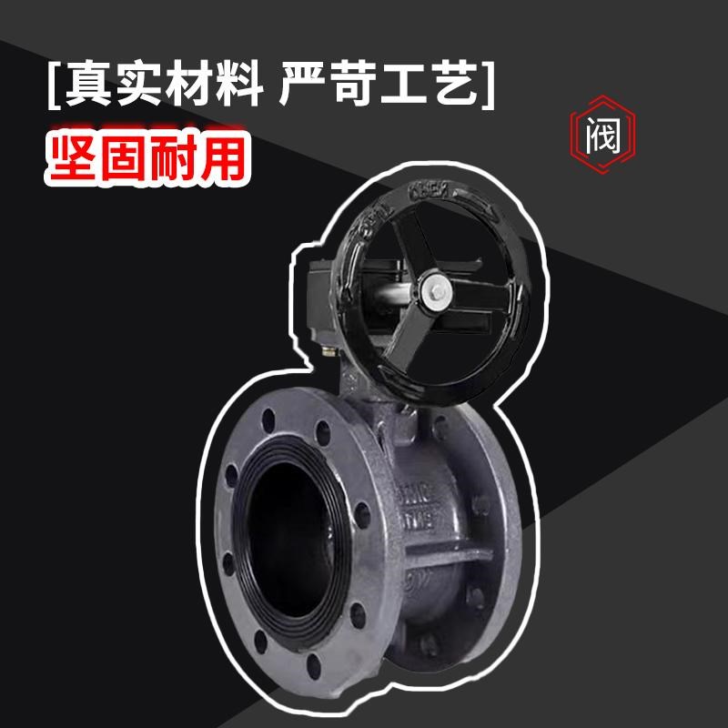 D341X-10/16涡轮法兰蝶阀DN50/65/80/1L00/150软密封手动蝶阀方桥