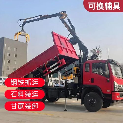 四不像随车抓四驱抓木机农用车履带随车抓抓毛S竹抓甘蔗伸缩抓机